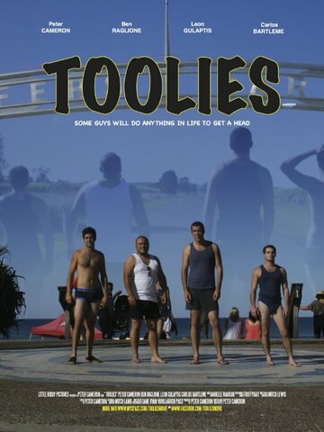 Toolies трейлер (2013)