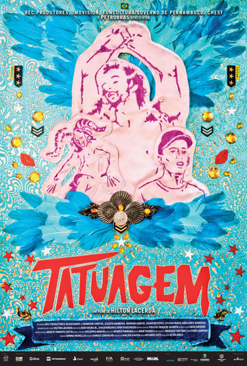 Татуировка трейлер (2013)