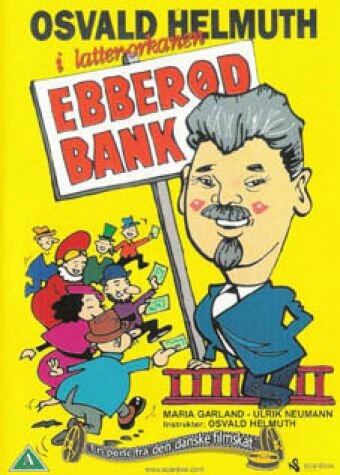 Ebberød Bank трейлер (1943)