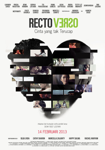 Rectoverso трейлер (2013)