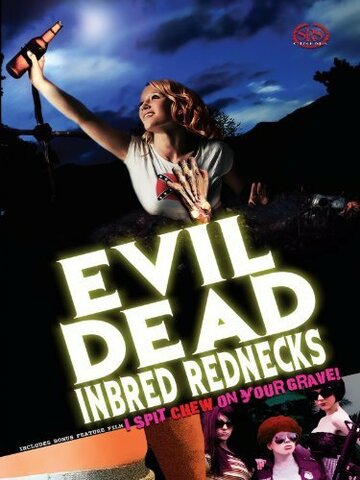 The Evil Dead Inbred Rednecks трейлер (2012)