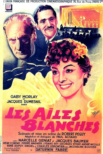 Les ailes blanches трейлер (1943)