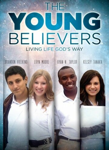 The Young Believers трейлер (2012)