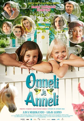 Оннели и Аннели трейлер (2014)