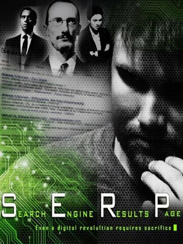 S.E.R.P. (2013)