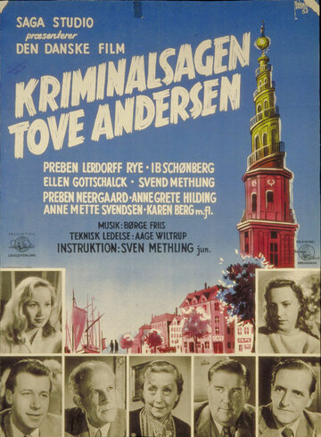 Kriminalsagen Tove Andersen трейлер (1953)