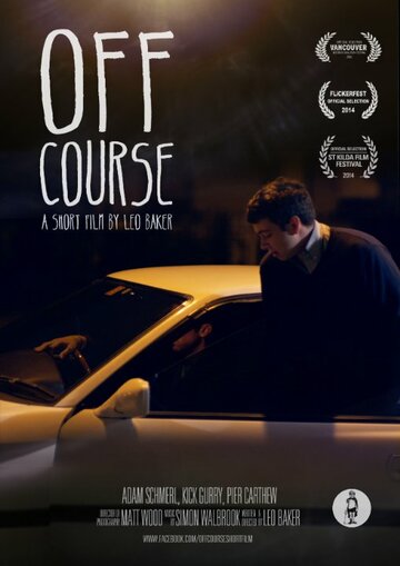 Off Course (2013)