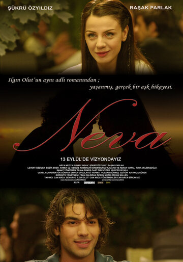 Нева трейлер (2013)