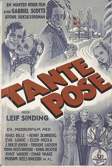 Старая кошелка трейлер (1940)