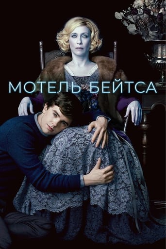 Мотель Бейтсов трейлер (2013)