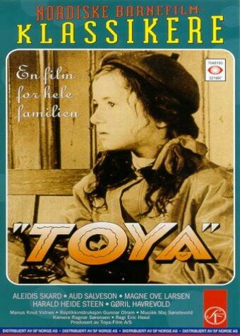Toya трейлер (1956)