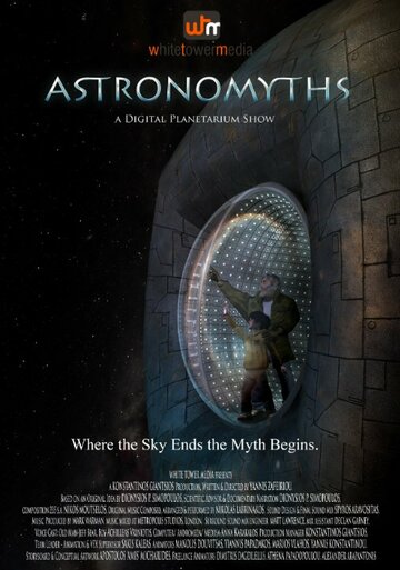 Astronomyths (2007)