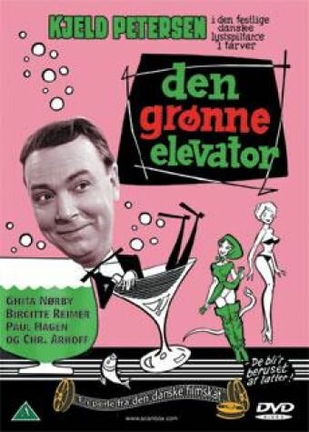 Den grønne elevator трейлер (1961)