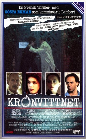 Kronvittnet трейлер (1989)