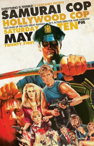 Полицейский из Голливуда трейлер (1987)