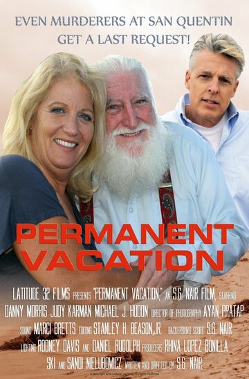 Permanent Vacation трейлер (2012)