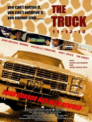 The Truck трейлер (2013)