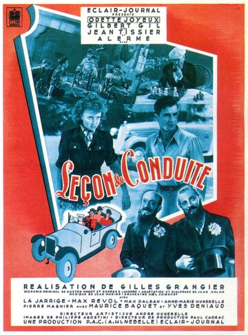 Leçon de conduite трейлер (1946)