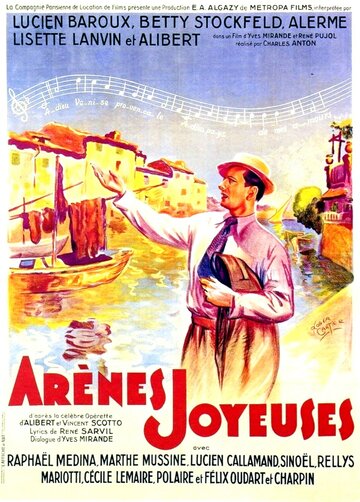 Arènes joyeuses трейлер (1935)
