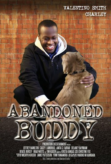 Abandoned Buddy (2013)