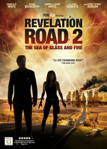 Путь откровения 2: Море стекла и огня трейлер (2013)