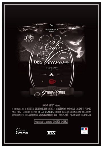 Кофейня вдовы трейлер (2013)