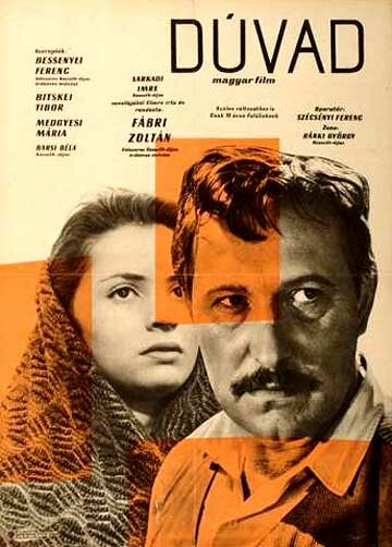 Хищник трейлер (1961)