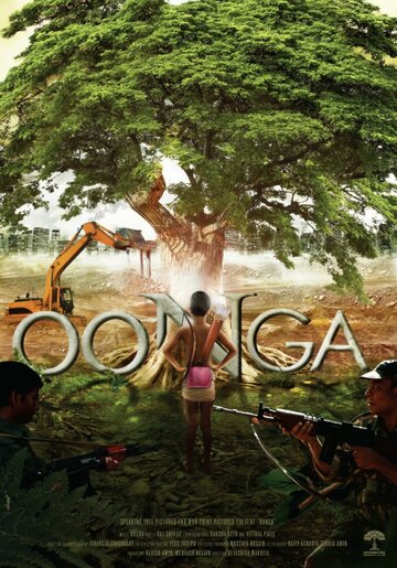 Oonga трейлер (2012)