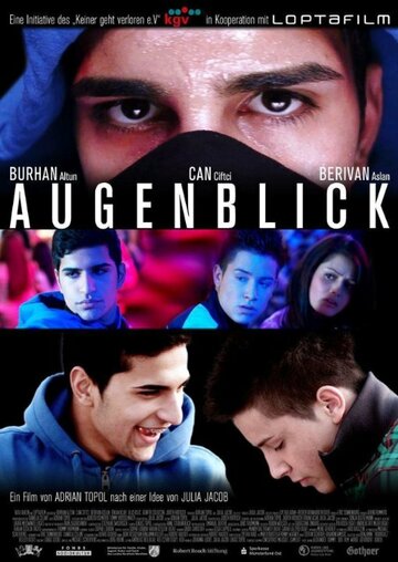 Augenblick трейлер (2013)