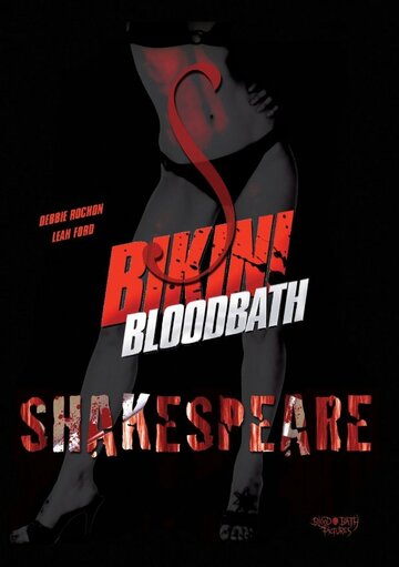 Bikini Bloodbath Shakespeare трейлер (2013)