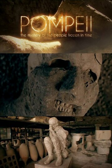 Pompeii: The Mystery of the People Frozen in Time трейлер (2013)