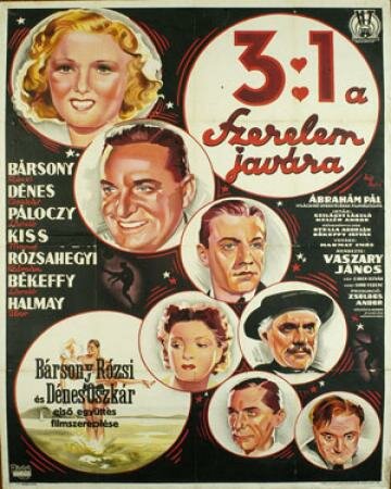 3:1 в пользу любви 1939 трейлер (1939)