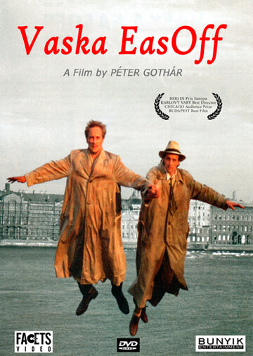 Васька Немешаев трейлер (1995)