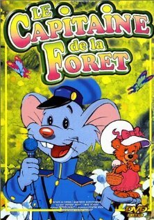 Лесной капитан трейлер (1988)