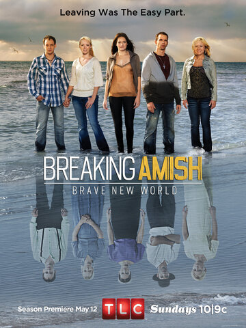 Амиши: Найти новую жизнь трейлер (2012)