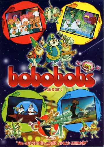 Бобы Боу-Боу трейлер (1988)