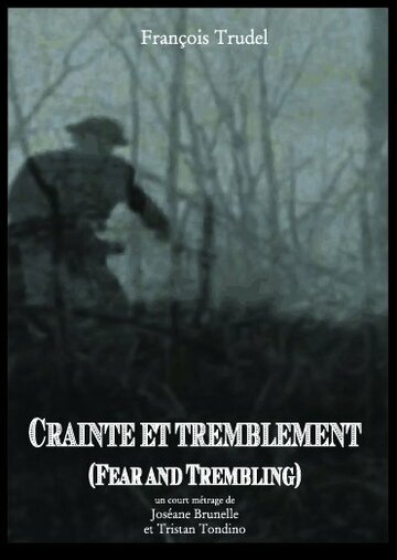 Crainte et tremblement трейлер (2012)