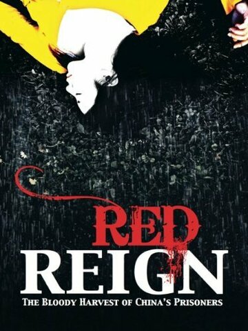 Red Reign трейлер (2013)