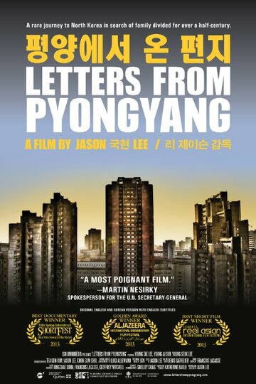 Letters from Pyongyang трейлер (2012)