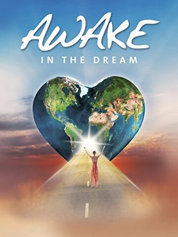Awake in the Dream трейлер (2013)