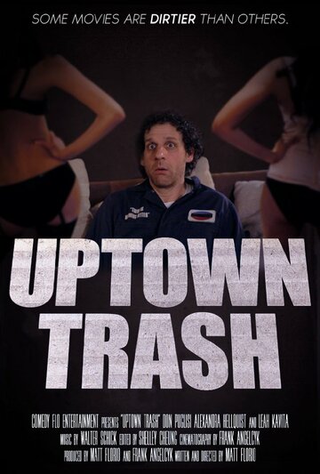 Uptown Trash трейлер (2013)