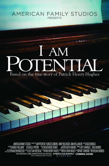 I Am Potential трейлер (2015)