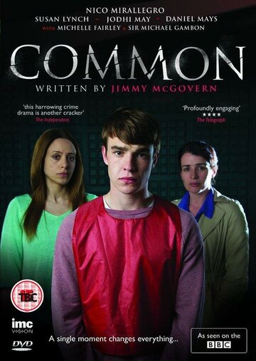 Common трейлер (2014)