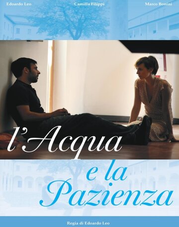 L'acqua e la pazienza трейлер (2012)