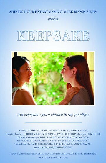 Keepsake трейлер (2014)