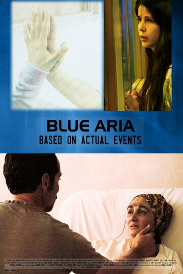 Blue Aria трейлер (2013)