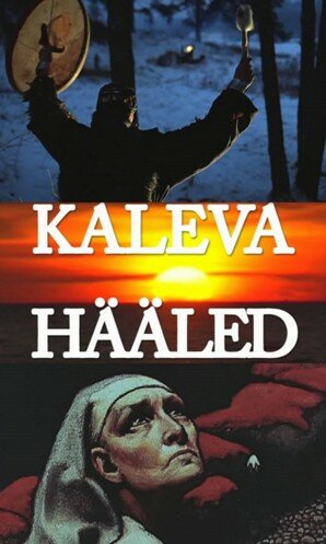 Звуки Калевы трейлер (1986)