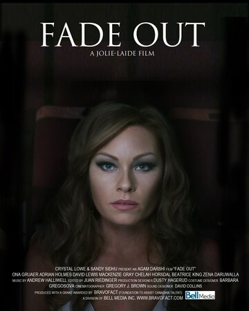 Fade Out трейлер (2013)