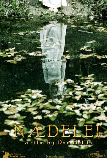 Naedelei трейлер (2013)