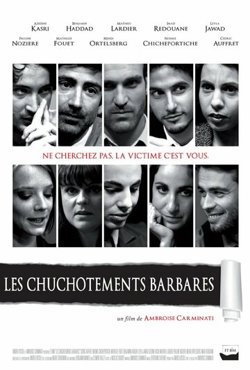 Les chuchotements barbares трейлер (2014)
